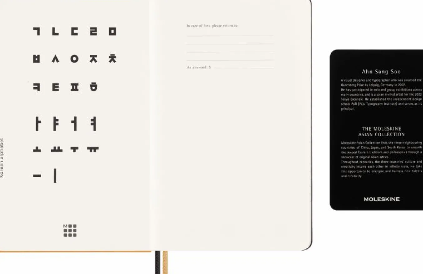 year_of_the_dragon_notebo_3.webp Year of the Dragon Notebook by Ahn Sang Soo Large Ruled Fabric Hard Cover Notebook in a Gift Box Multi-color