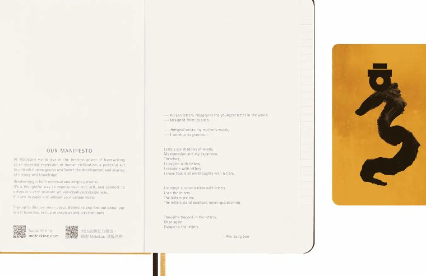 year_of_the_dragon_notebo_4.webp Year of the Dragon Notebook by Ahn Sang Soo Large Ruled Fabric Hard Cover Notebook in a Gift Box Multi-color